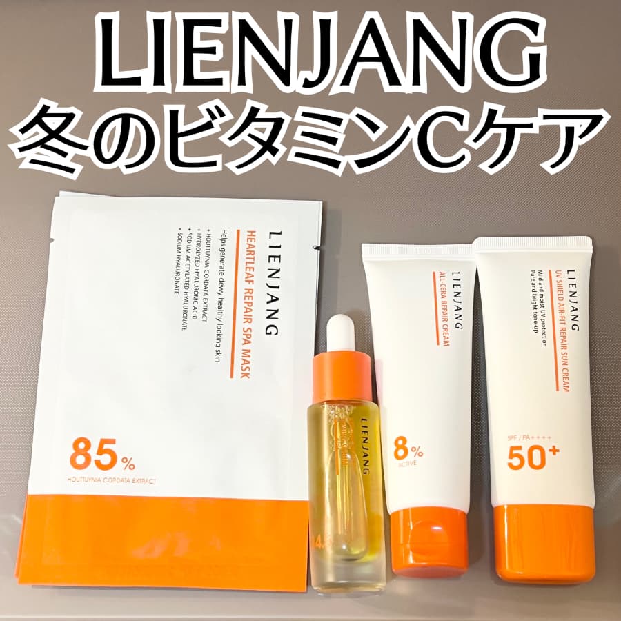 ビタミンCスキンケア✨