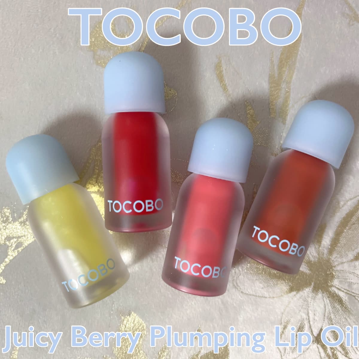 TOCOBO💋リップオイル新色レビュー