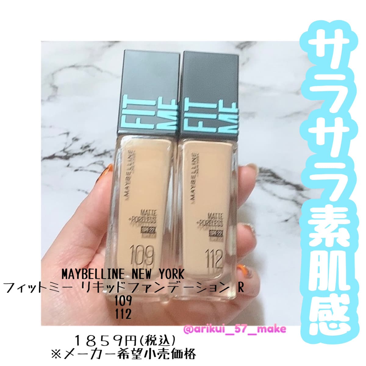 \素肌感ファンデ/