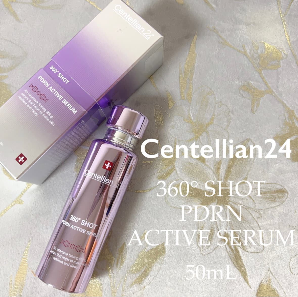 Centellian24🌿PDRNセラム