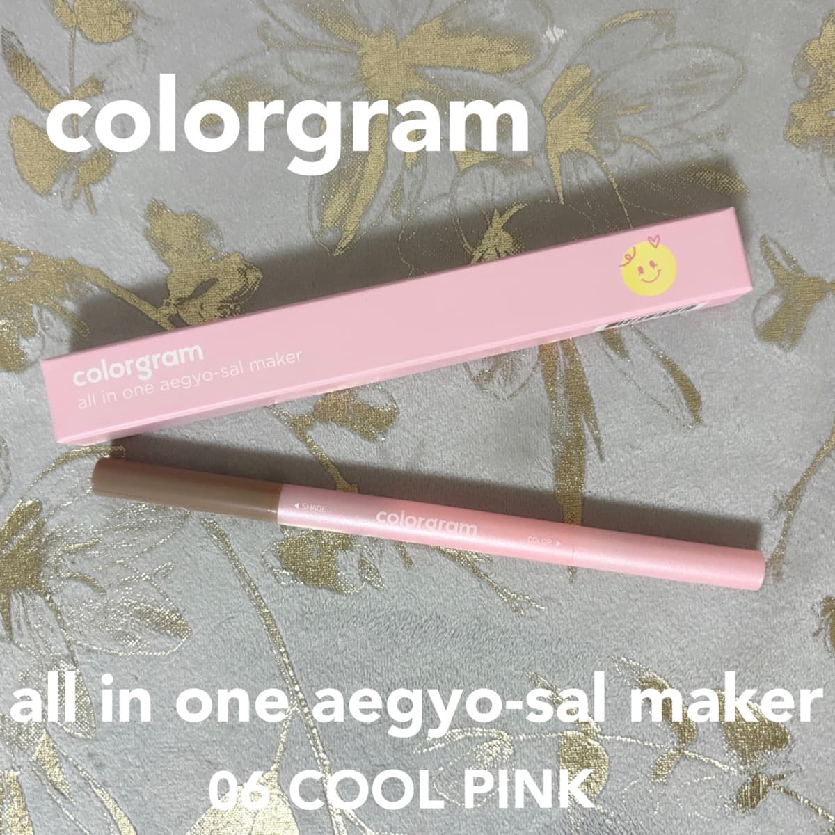 colorgram👀涙袋メーカーに新色が仲間入り！