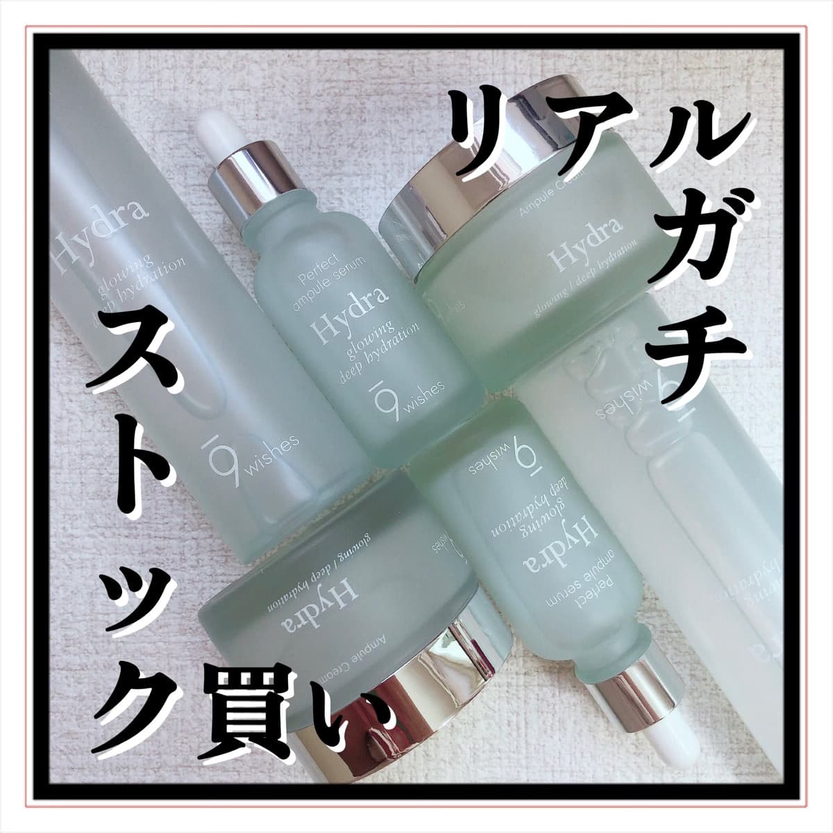 夏でも使えるこっくりクリーム❤️