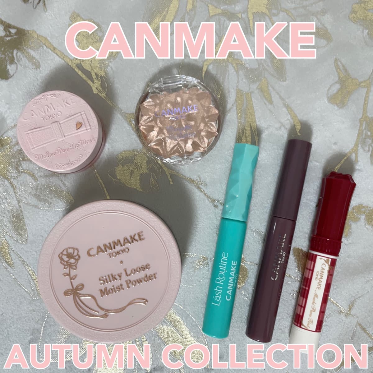 CANMAKE🍂秋の新作コスメレビュー！