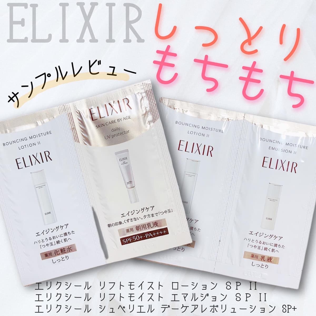 サンプルレビュー