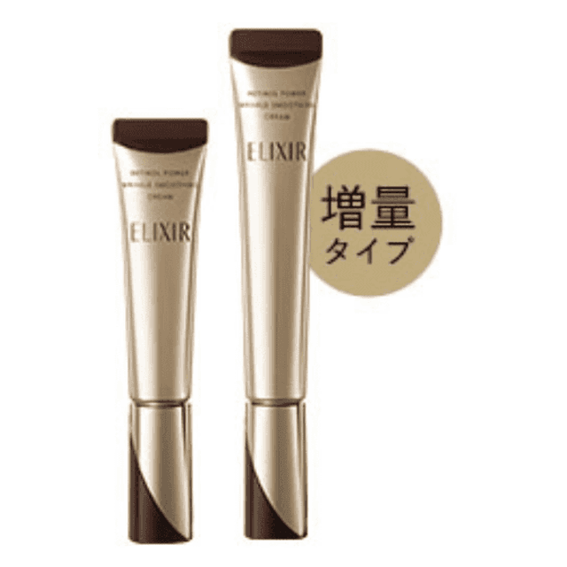 エリクシール シュペリエル レチノパワー リンクルクリーム