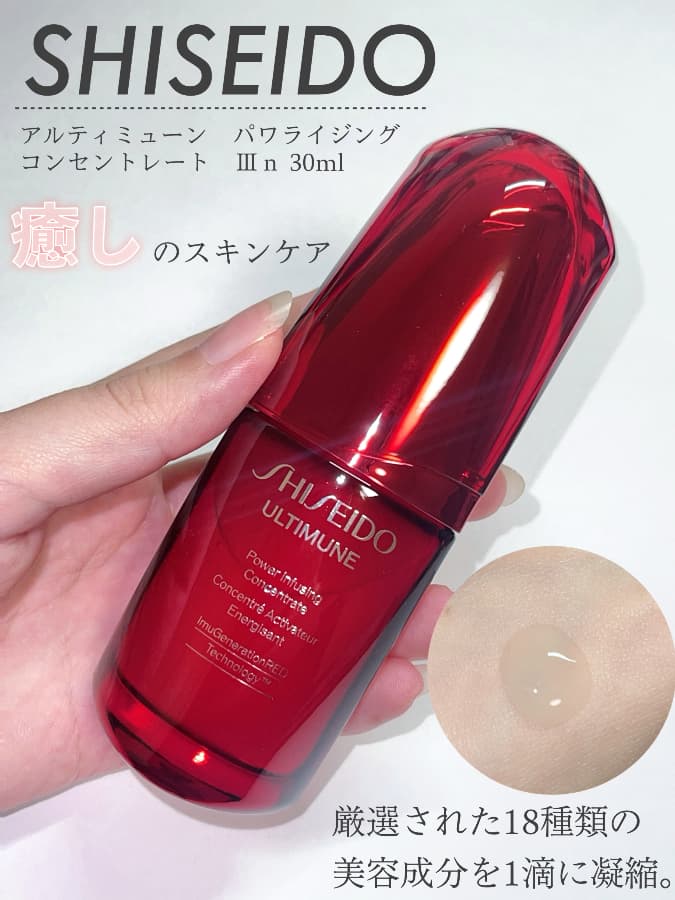 【美容液】人気の理由に納得🪄︎︎◝✩