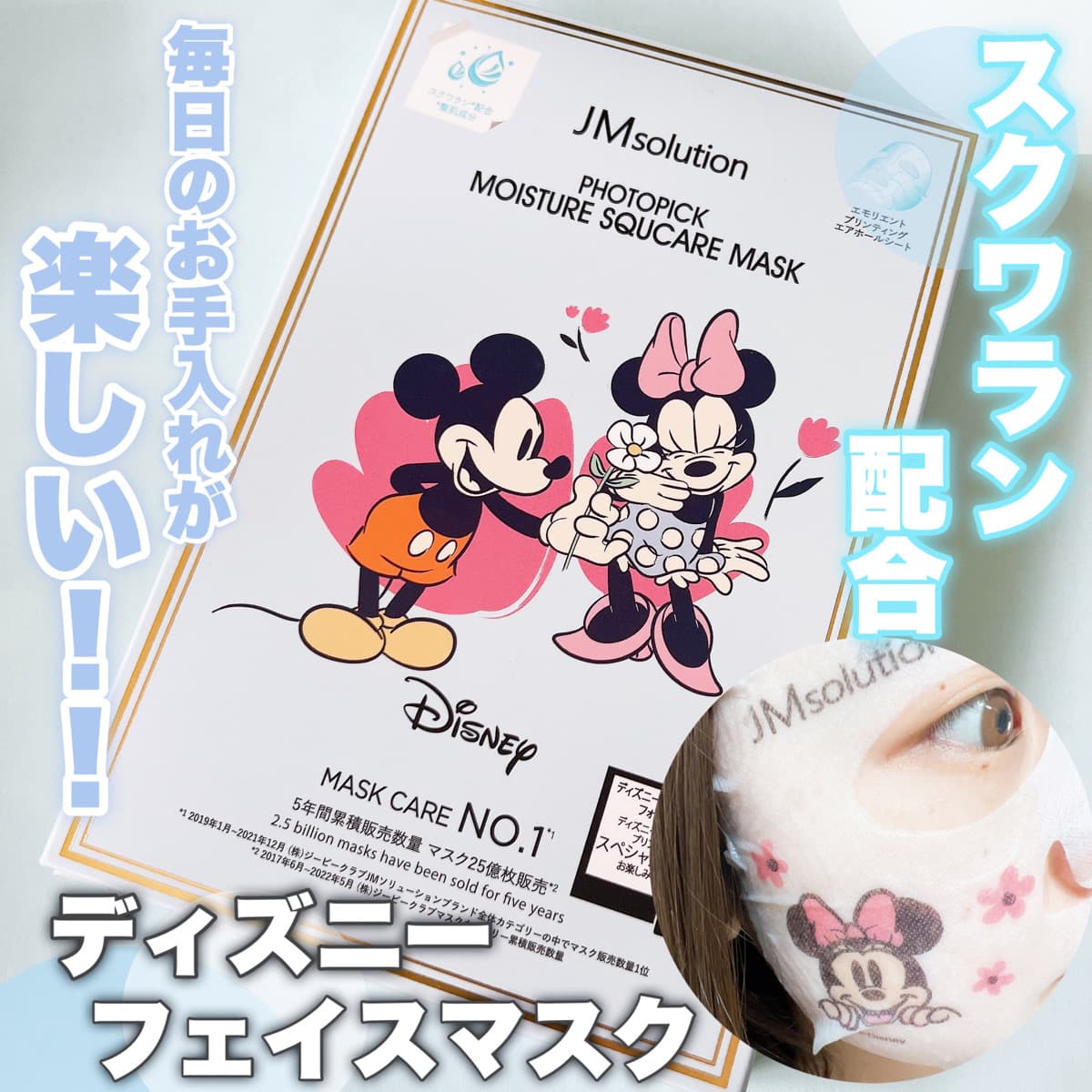 ◌.。ディズニー好き必見！！🩵