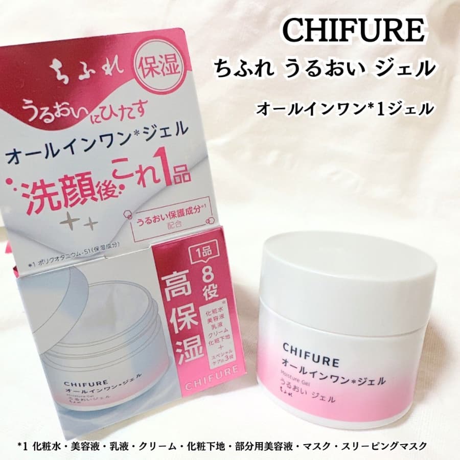 時短ママコスメしっとり使用感