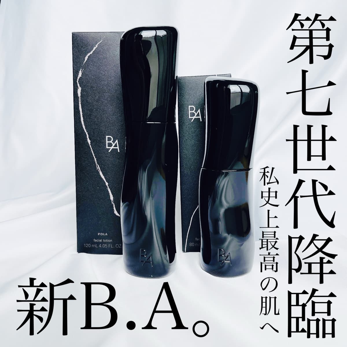 新B.A。第7世代降臨