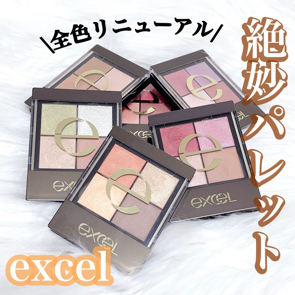 全色リニューアル♥️