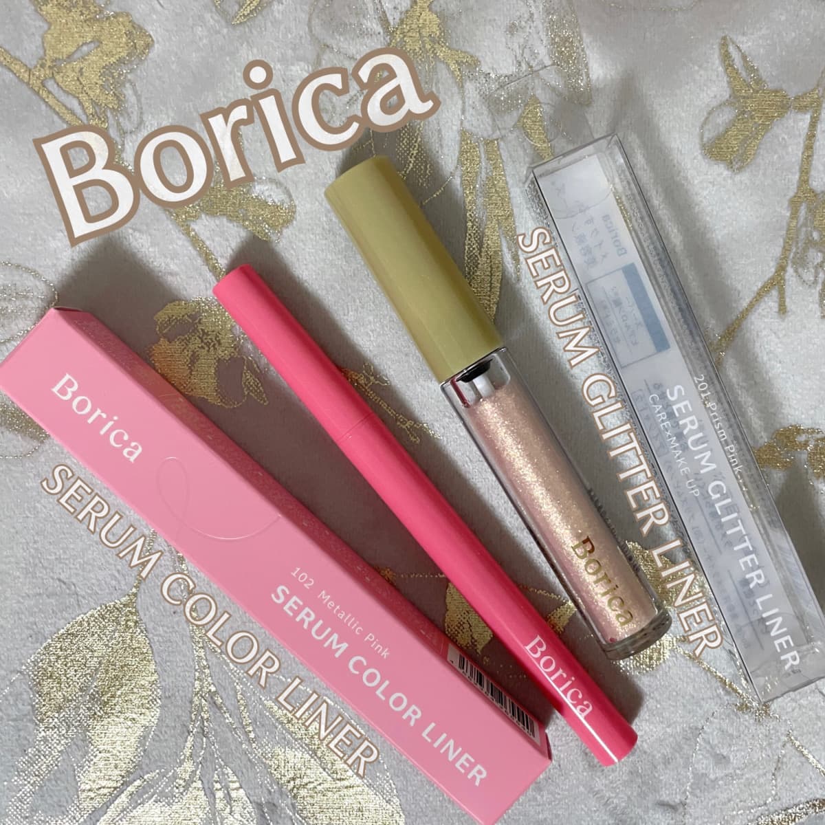 Borica🩷限定カラーのアイライナー＆グリッター