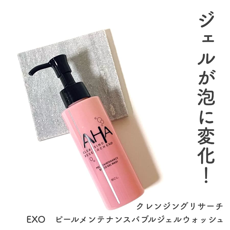 ＼ジェルが泡に変化！発泡ピーリング*洗顔料／