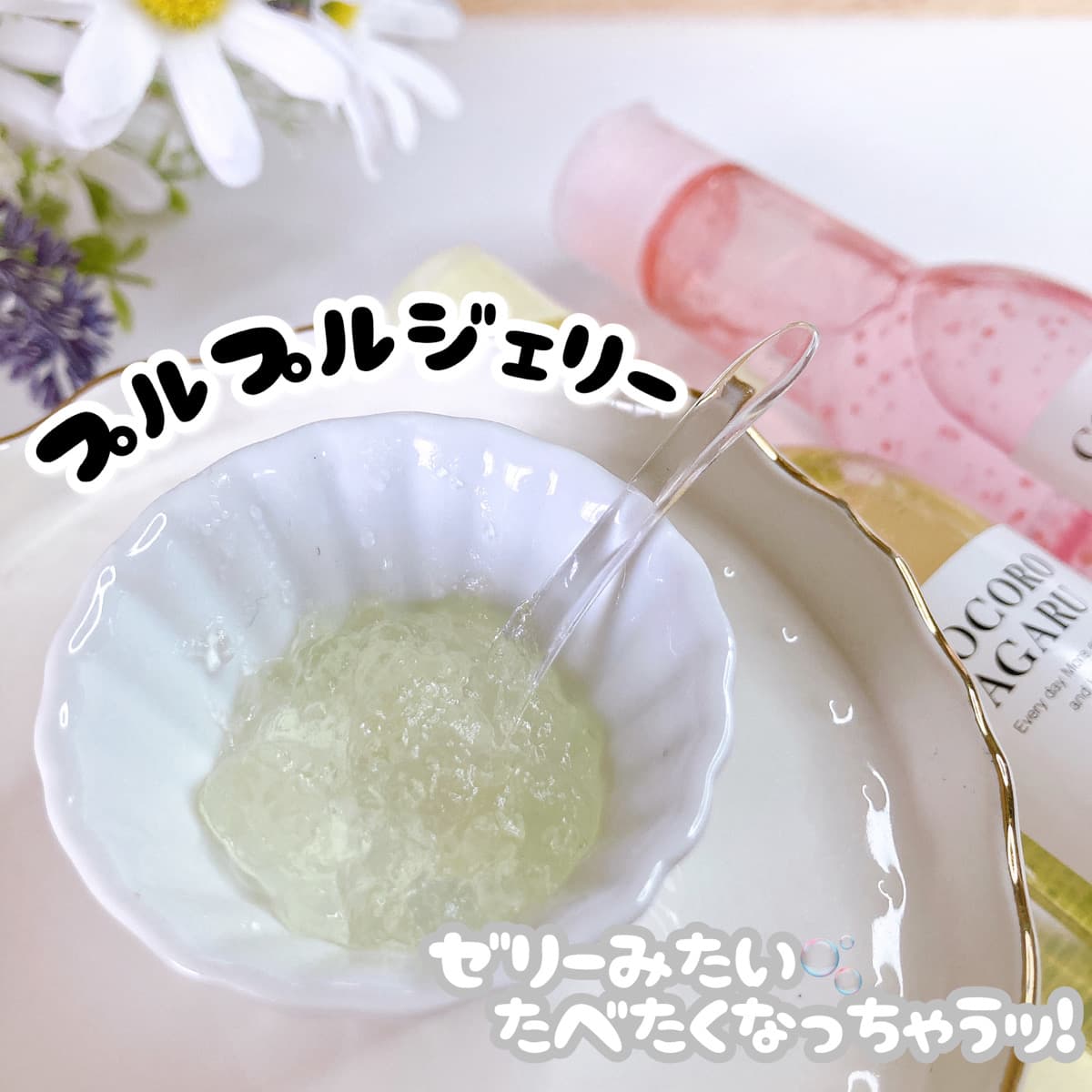 ロゼットから新ブランド登場