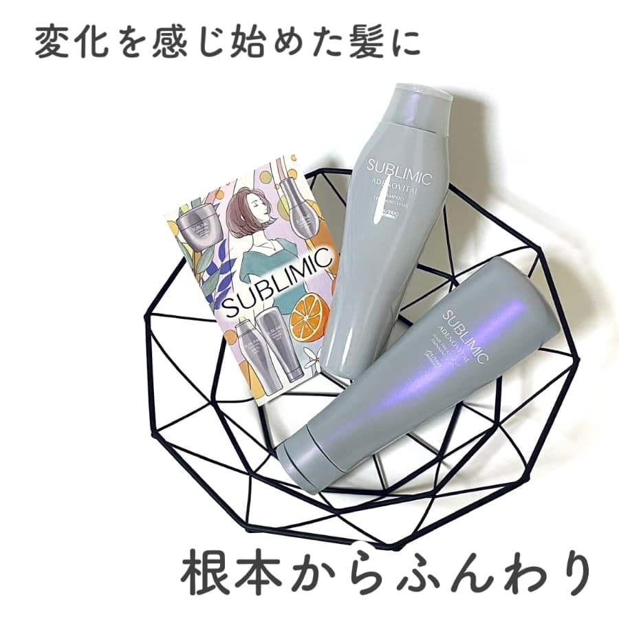 ＼根本からふんわり立ち上がる美しい髪へ／