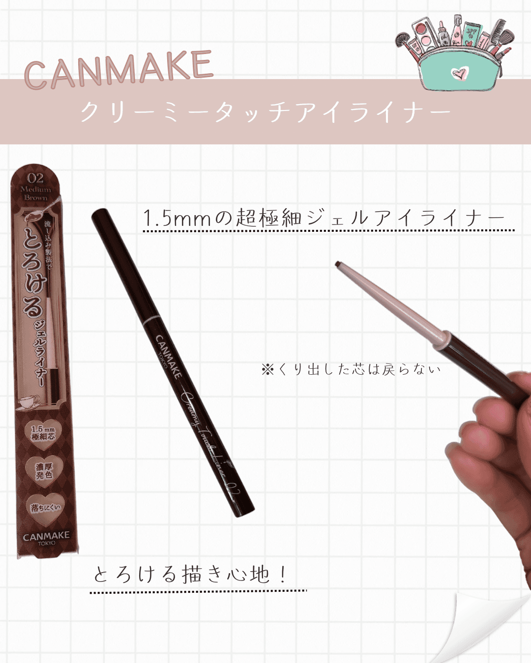 何回もリピ！