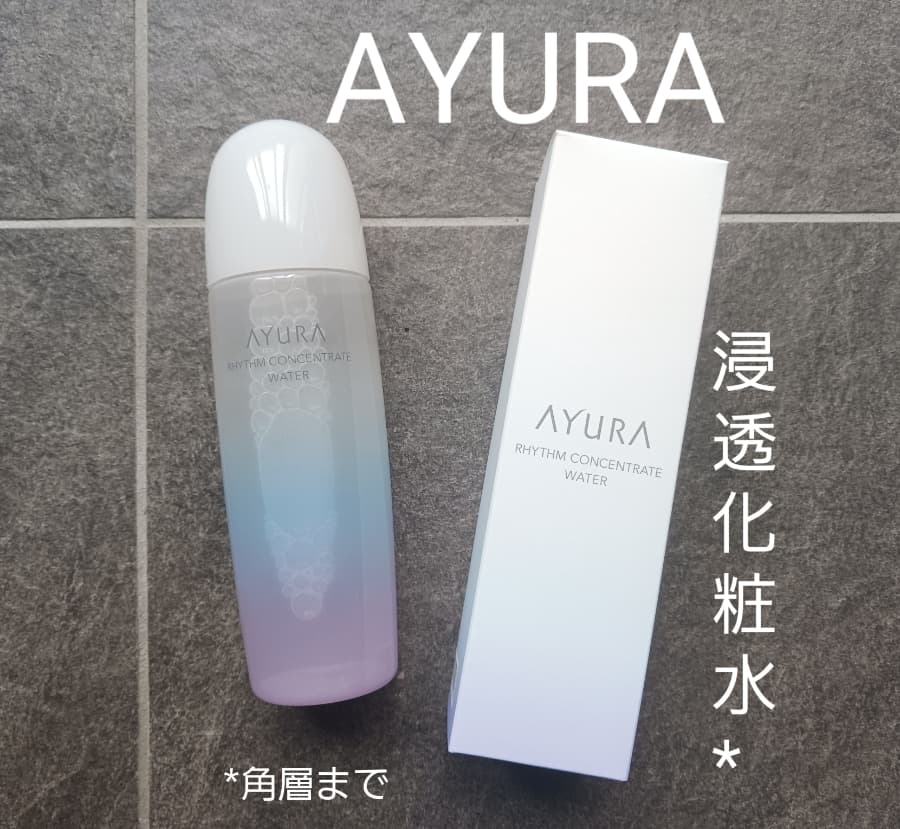 みずみずしいくいい香り