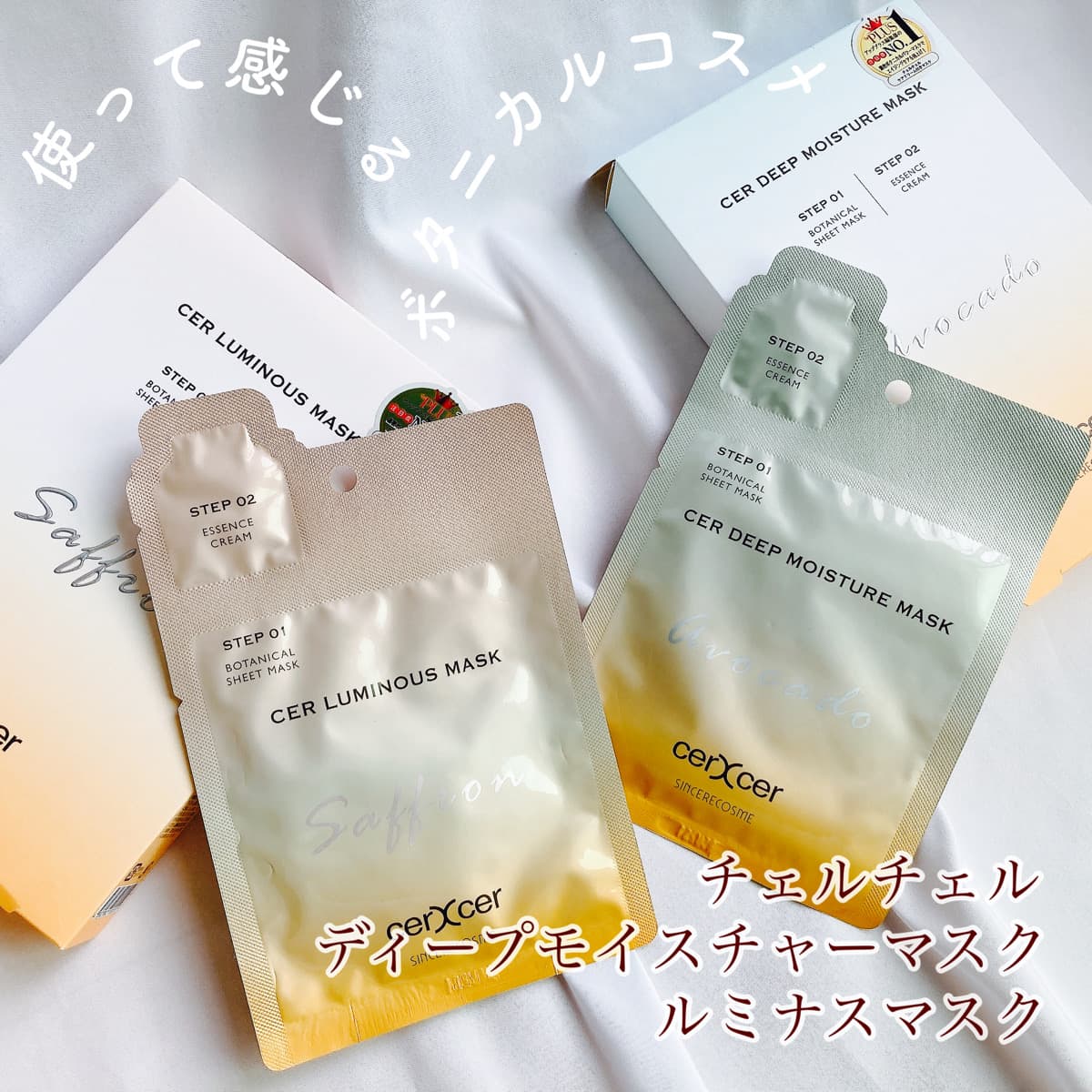 使って感じる✨