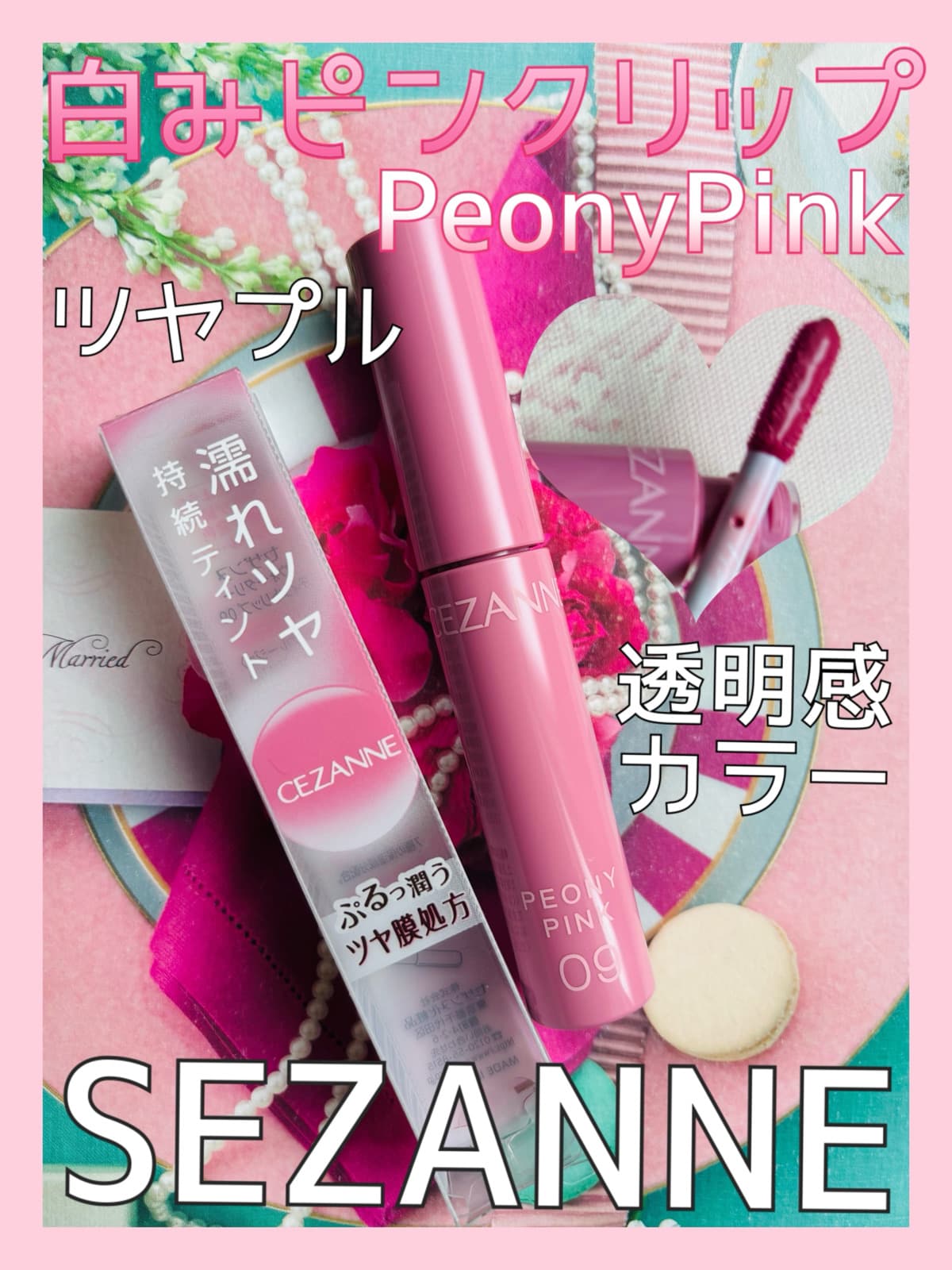 白みを一滴まぜたような柔らかな透明感カラー♡