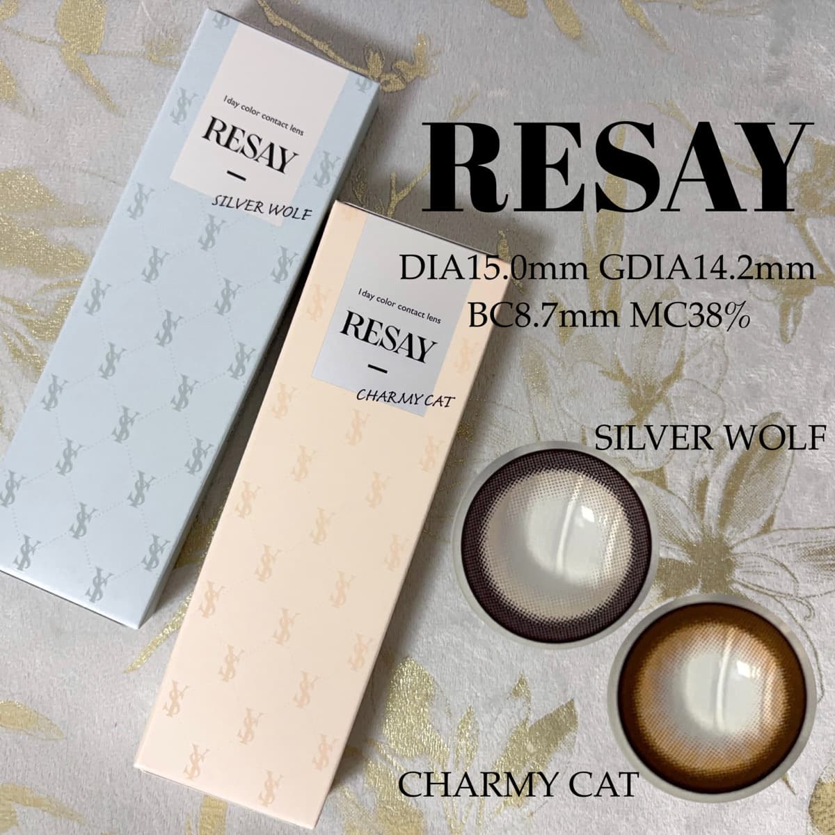 RESAY🐈新作カラコン