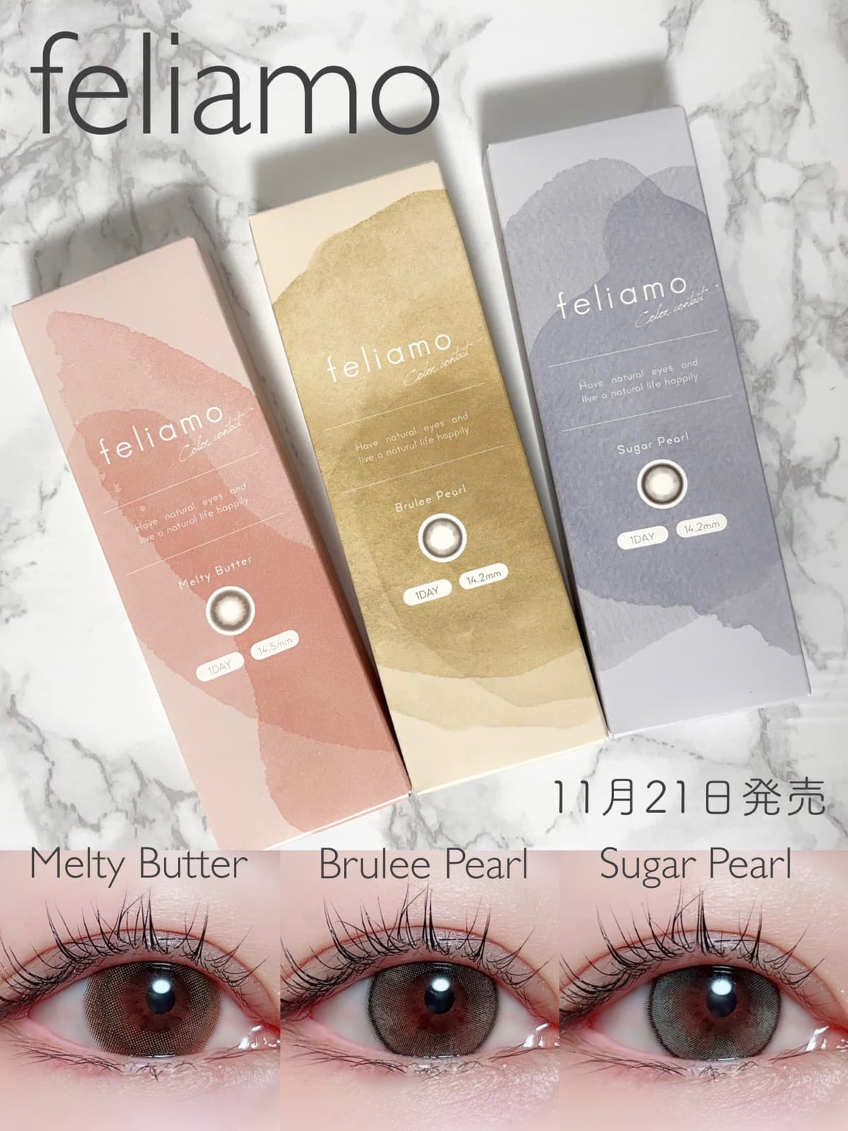 feliamo🍩新作カラコン