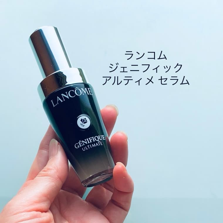 ジェニフィック アルティメ セラム