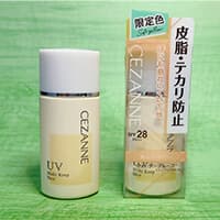 大人気化粧下地♡セザンヌ 皮脂テカリ防止下地 ソフトイエローを抽選で6名様にプレゼント
